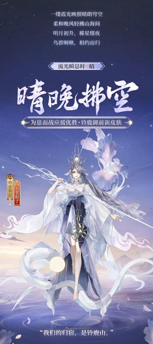 阴阳师炎夏之舞攻略_阴阳师夏之羽-第2张图片-平泛游戏 阴阳师炎夏之舞攻略_阴阳师夏之羽-第2张图片-平泛游戏