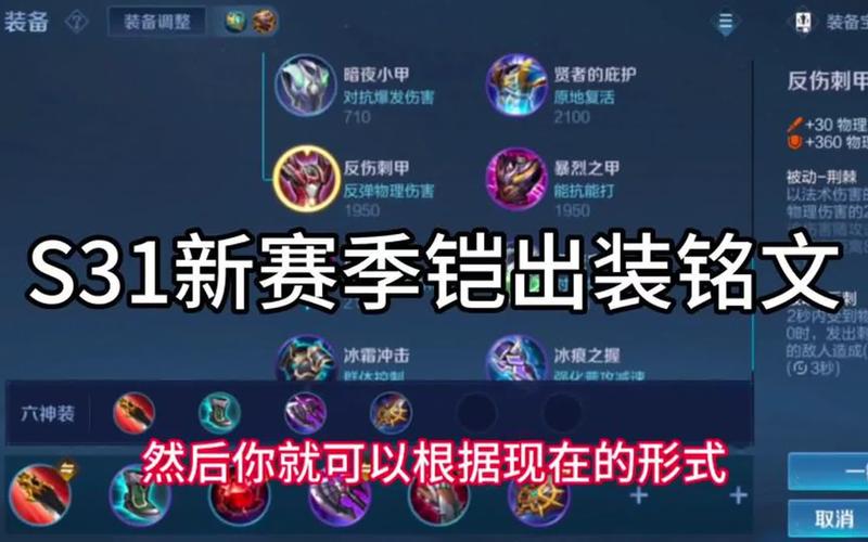 王者荣耀凯狂暴铭文搭配,狂暴流凯出装-第2张图片-平泛游戏 王者荣耀凯狂暴铭文搭配,狂暴流凯出装-第2张图片-平泛游戏