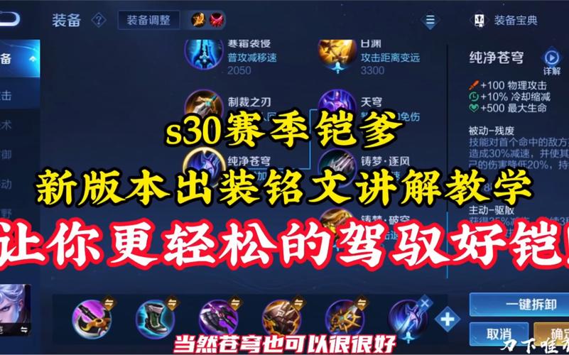 王者荣耀凯狂暴铭文搭配,狂暴流凯出装-第5张图片-平泛游戏 王者荣耀凯狂暴铭文搭配,狂暴流凯出装-第5张图片-平泛游戏