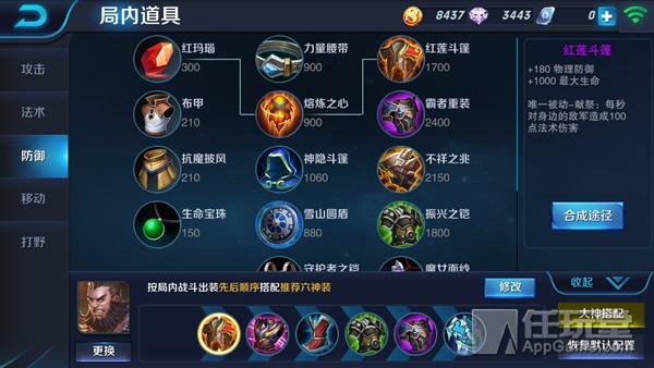 王者荣耀攻略程咬金，王者荣耀程咬金实战技巧-第5张图片-平泛游戏