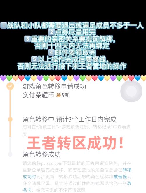 王者荣耀攻略下载-王者荣耀官方攻略软件?-第3张图片-平泛游戏 王者荣耀攻略下载-王者荣耀官方攻略软件?-第3张图片-平泛游戏