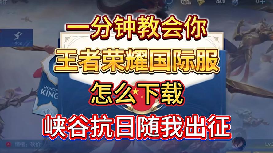 王者荣耀攻略下载-王者荣耀官方攻略软件?-第5张图片-平泛游戏 王者荣耀攻略下载-王者荣耀官方攻略软件?-第5张图片-平泛游戏