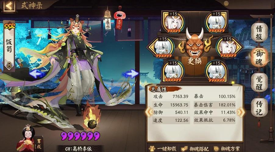 阴阳师新手0氪攻略-阴阳师新手入坑攻略2020?-第4张图片-平泛游戏 阴阳师新手0氪攻略-阴阳师新手入坑攻略2020?-第4张图片-平泛游戏