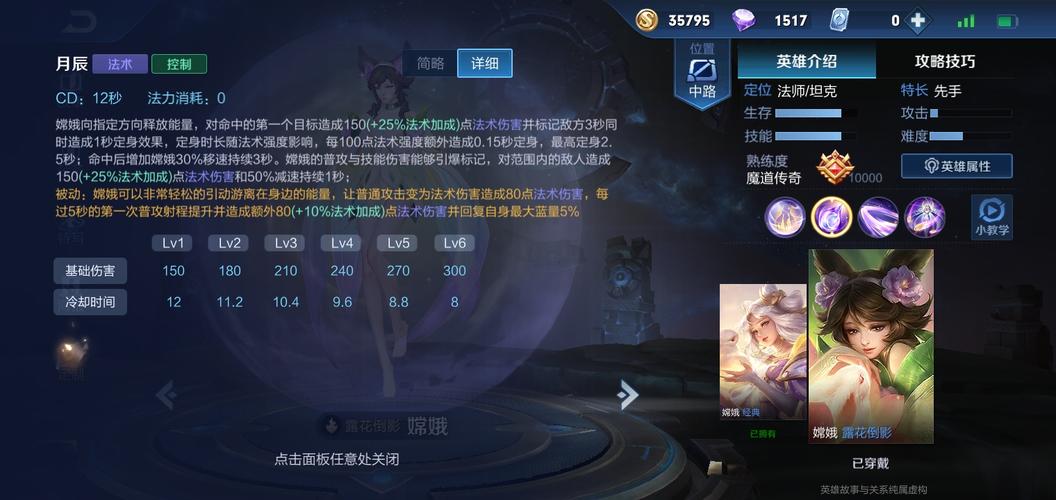 王者荣耀最新攻略-2021王者荣耀攻略?-第1张图片-平泛游戏 王者荣耀最新攻略-2021王者荣耀攻略?-第1张图片-平泛游戏