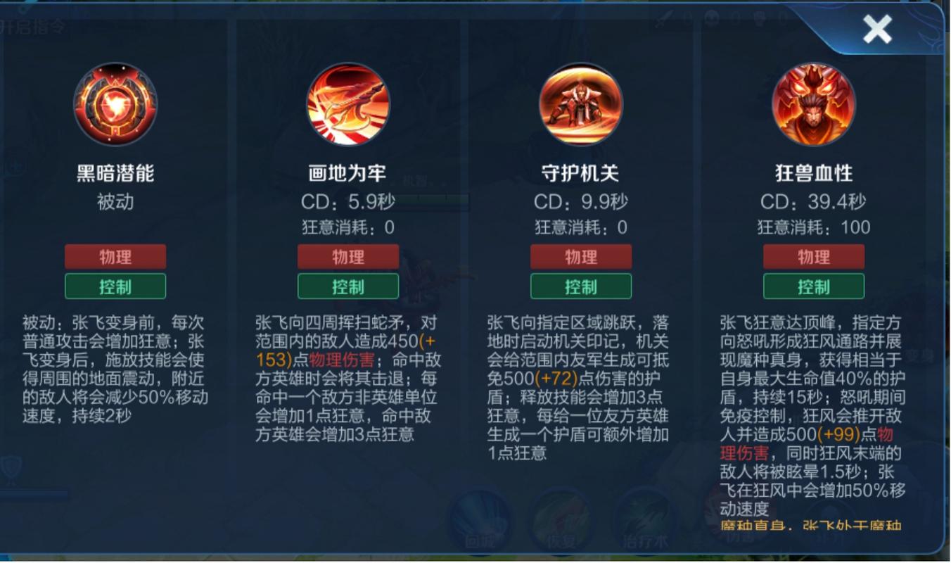 王者荣耀最新攻略-2021王者荣耀攻略?-第4张图片-平泛游戏 王者荣耀最新攻略-2021王者荣耀攻略?-第4张图片-平泛游戏