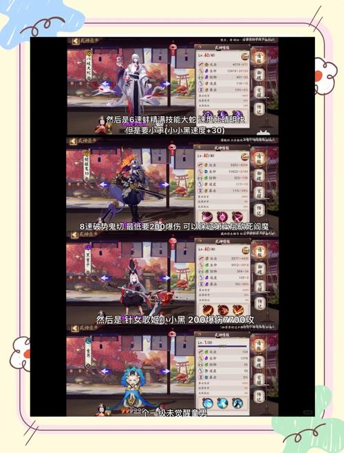 阴阳师孟婆搭配阵容-阴阳师孟婆队?-第2张图片-平泛游戏 阴阳师孟婆搭配阵容-阴阳师孟婆队?-第2张图片-平泛游戏