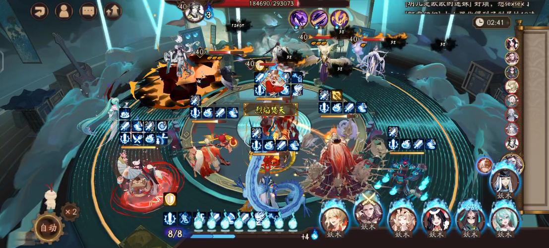 阴阳师孟婆搭配阵容-阴阳师孟婆队?-第6张图片-平泛游戏 阴阳师孟婆搭配阵容-阴阳师孟婆队?-第6张图片-平泛游戏