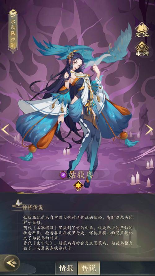 阴阳师鸟秘闻副本攻略_阴阳师神秘委派任务鸟之羽-第4张图片-平泛游戏 阴阳师鸟秘闻副本攻略_阴阳师神秘委派任务鸟之羽-第4张图片-平泛游戏