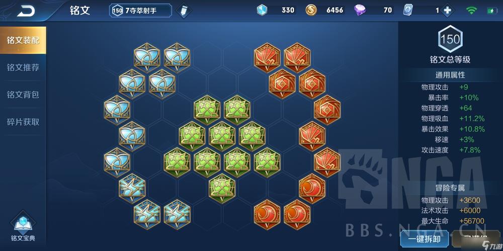 王者荣耀攻略黄忠_王者荣耀英雄黄忠怎么玩-第3张图片-平泛游戏 王者荣耀攻略黄忠_王者荣耀英雄黄忠怎么玩-第3张图片-平泛游戏