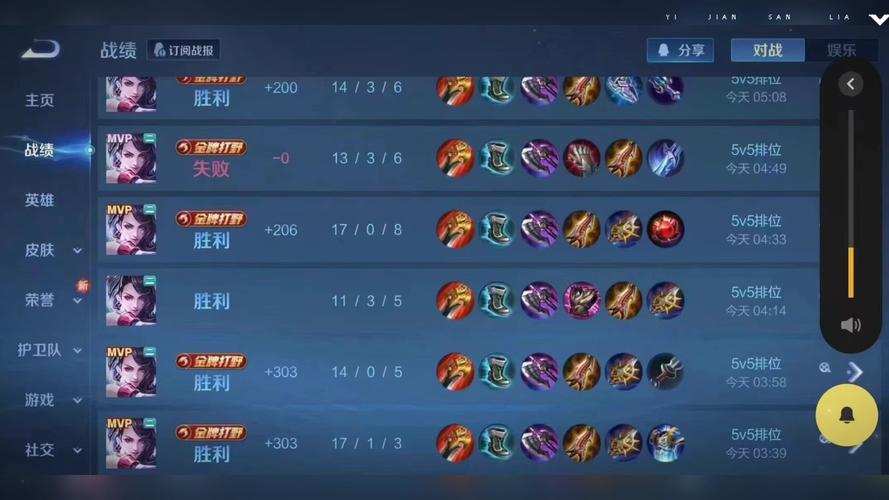 王者荣耀灵活位置搭配_王者荣耀英雄灵活度-第3张图片-平泛游戏 王者荣耀灵活位置搭配_王者荣耀英雄灵活度-第3张图片-平泛游戏