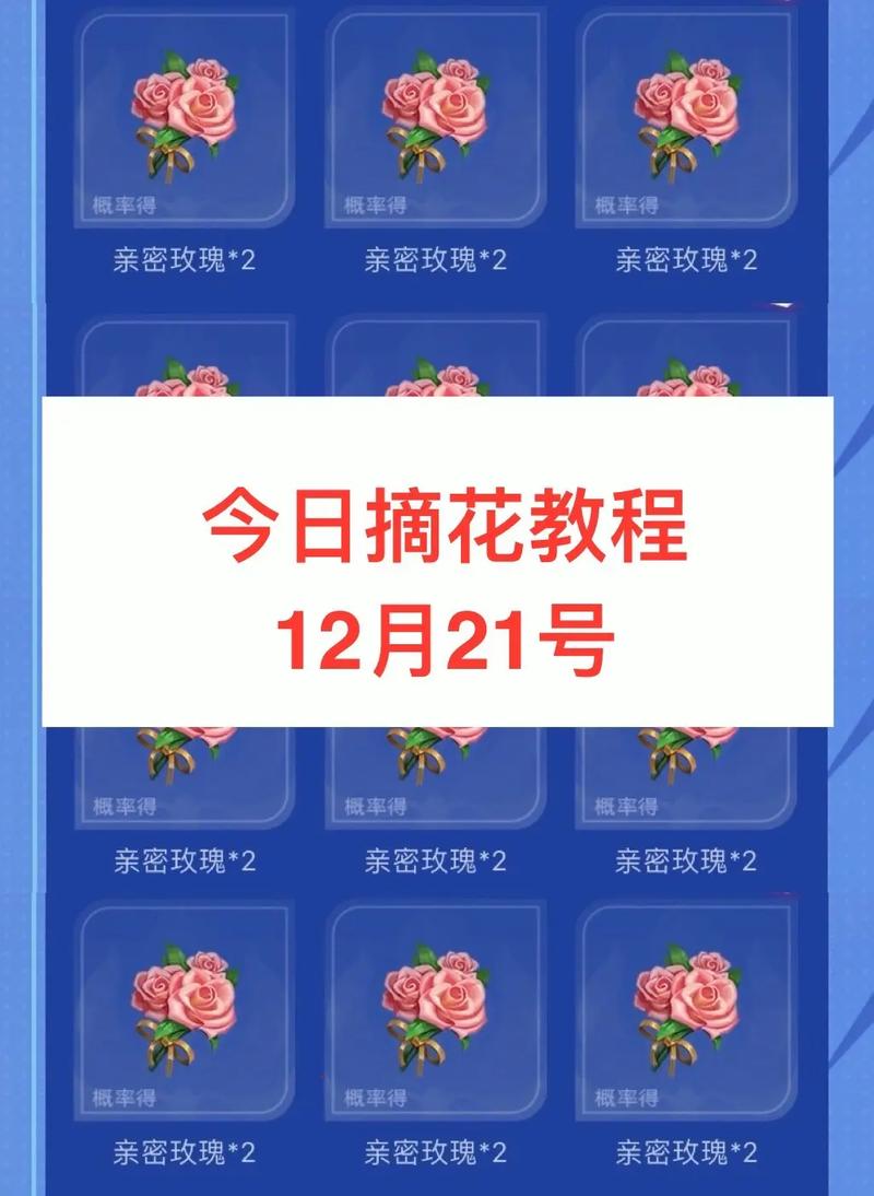 王者荣耀周年祈愿攻略,王者荣耀周年祈愿攻略视频-第2张图片-平泛游戏 王者荣耀周年祈愿攻略,王者荣耀周年祈愿攻略视频-第2张图片-平泛游戏