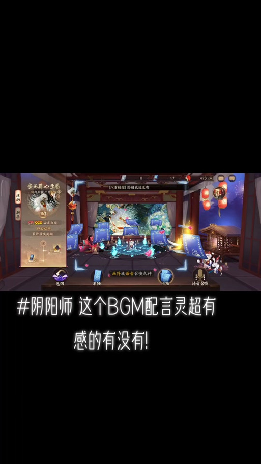 阴阳师斗技攻略_阴阳师斗技攻略在哪看-第2张图片-平泛游戏 阴阳师斗技攻略_阴阳师斗技攻略在哪看-第2张图片-平泛游戏