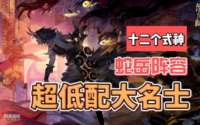 阴阳师斗技攻略_阴阳师斗技攻略在哪看-第5张图片-平泛游戏 阴阳师斗技攻略_阴阳师斗技攻略在哪看-第5张图片-平泛游戏