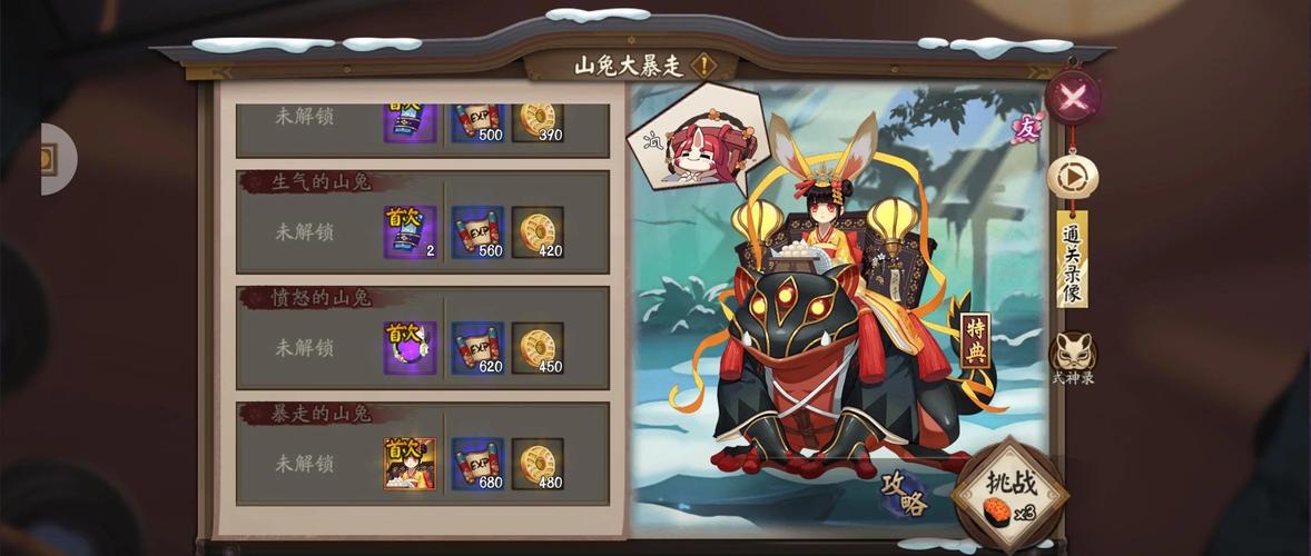 阴阳师百闻牌有啥攻略_阴阳师百闻牌有啥攻略吗-第1张图片-平泛游戏 阴阳师百闻牌有啥攻略_阴阳师百闻牌有啥攻略吗-第1张图片-平泛游戏