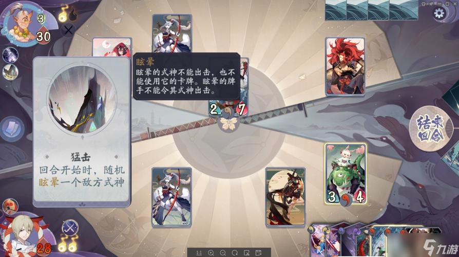 阴阳师百闻牌有啥攻略_阴阳师百闻牌有啥攻略吗-第3张图片-平泛游戏 阴阳师百闻牌有啥攻略_阴阳师百闻牌有啥攻略吗-第3张图片-平泛游戏