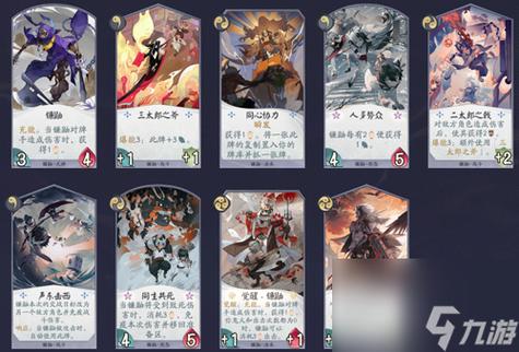 阴阳师百闻牌有啥攻略_阴阳师百闻牌有啥攻略吗-第4张图片-平泛游戏 阴阳师百闻牌有啥攻略_阴阳师百闻牌有啥攻略吗-第4张图片-平泛游戏