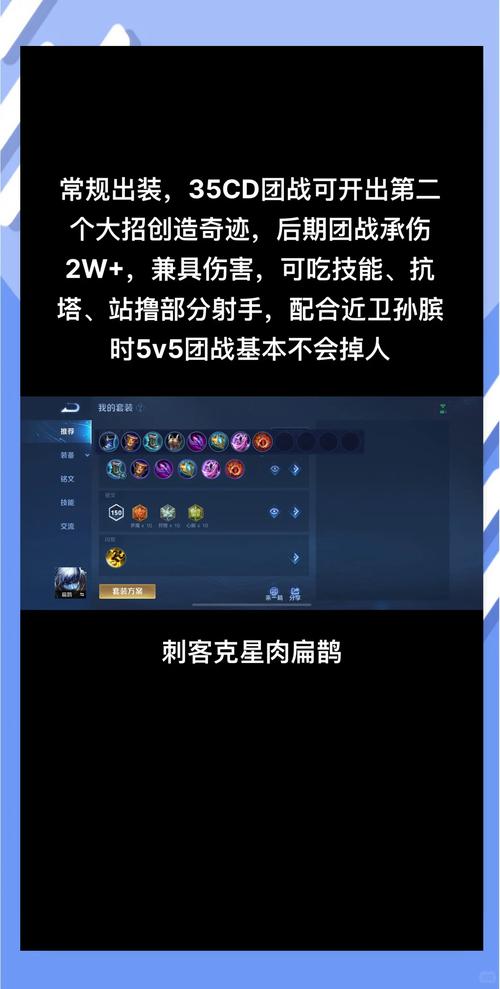 王者荣耀扁鹊铭文搭配,王者荣耀扁鹊铭文搭配最新-第1张图片-平泛游戏 王者荣耀扁鹊铭文搭配,王者荣耀扁鹊铭文搭配最新-第1张图片-平泛游戏
