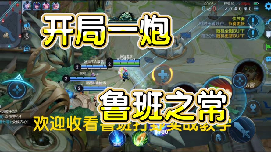 王者荣耀攻略鲁班七号-王者荣耀攻略鲁班七号怎么玩?-第2张图片-平泛游戏 王者荣耀攻略鲁班七号-王者荣耀攻略鲁班七号怎么玩?-第2张图片-平泛游戏