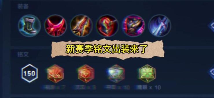 王者荣耀攻略鲁班七号-王者荣耀攻略鲁班七号怎么玩?-第6张图片-平泛游戏 王者荣耀攻略鲁班七号-王者荣耀攻略鲁班七号怎么玩?-第6张图片-平泛游戏