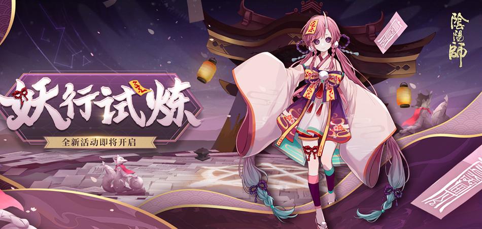 阴阳师6星式神攻略_阴阳师式神六星推荐-第6张图片-平泛游戏 阴阳师6星式神攻略_阴阳师式神六星推荐-第6张图片-平泛游戏