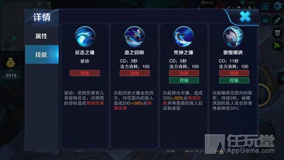 王者荣耀白起攻略,王者荣耀白起攻略大全-第3张图片-平泛游戏 王者荣耀白起攻略,王者荣耀白起攻略大全-第3张图片-平泛游戏