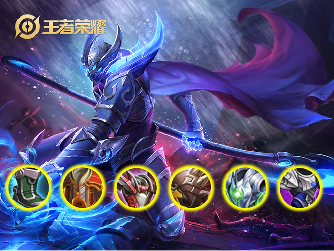 王者荣耀白起攻略,王者荣耀白起攻略大全-第6张图片-平泛游戏 王者荣耀白起攻略,王者荣耀白起攻略大全-第6张图片-平泛游戏