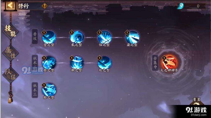 阴阳师武器选取攻略-阴阳师武器排名?-第2张图片-平泛游戏 阴阳师武器选取攻略-阴阳师武器排名?-第2张图片-平泛游戏