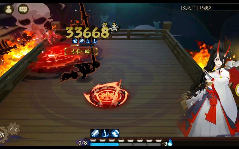 阴阳师妖刀副本9攻略,阴阳师妖刀副本9攻略大全-第2张图片-平泛游戏 阴阳师妖刀副本9攻略,阴阳师妖刀副本9攻略大全-第2张图片-平泛游戏