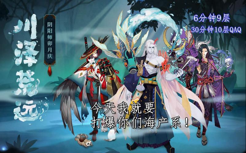 阴阳师妖刀副本9攻略,阴阳师妖刀副本9攻略大全-第3张图片-平泛游戏 阴阳师妖刀副本9攻略,阴阳师妖刀副本9攻略大全-第3张图片-平泛游戏