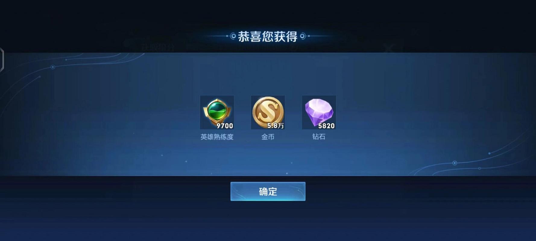 王者荣耀获取钻石攻略-王者荣耀钻石获取方法大全？-第3张图片-平泛游戏