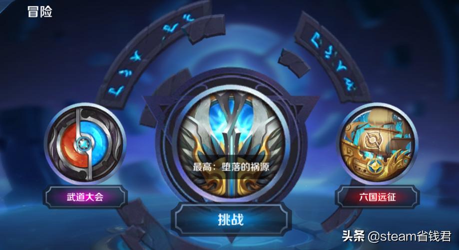 王者荣耀获取钻石攻略-王者荣耀钻石获取方法大全？-第4张图片-平泛游戏