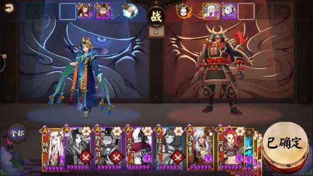 阴阳师攻略君微博,阴阳师攻略app官方网站-第2张图片-平泛游戏 阴阳师攻略君微博,阴阳师攻略app官方网站-第2张图片-平泛游戏