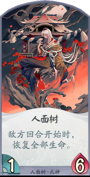 阴阳师SR搭配-阴阳师sr组合搭配?-第2张图片-平泛游戏 阴阳师SR搭配-阴阳师sr组合搭配?-第2张图片-平泛游戏