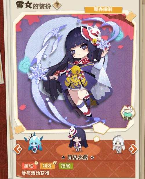 阴阳师SR搭配-阴阳师sr组合搭配?-第5张图片-平泛游戏 阴阳师SR搭配-阴阳师sr组合搭配?-第5张图片-平泛游戏