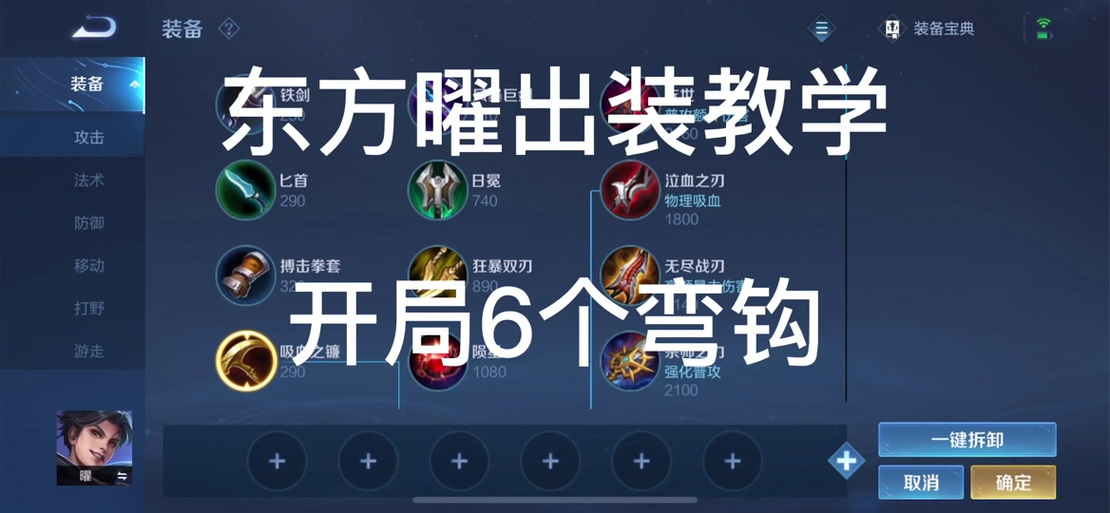 王者荣耀花里胡哨攻略_王者花里胡哨id-第2张图片-平泛游戏 王者荣耀花里胡哨攻略_王者花里胡哨id-第2张图片-平泛游戏