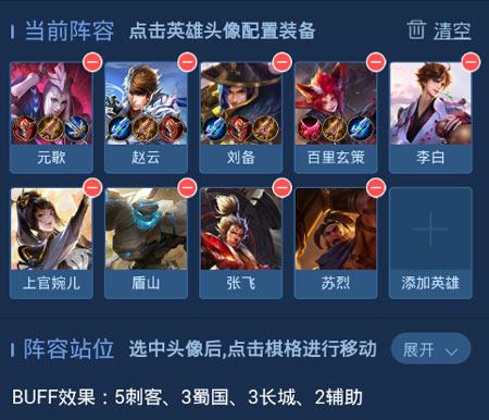 王者荣耀花里胡哨攻略_王者花里胡哨id-第3张图片-平泛游戏 王者荣耀花里胡哨攻略_王者花里胡哨id-第3张图片-平泛游戏