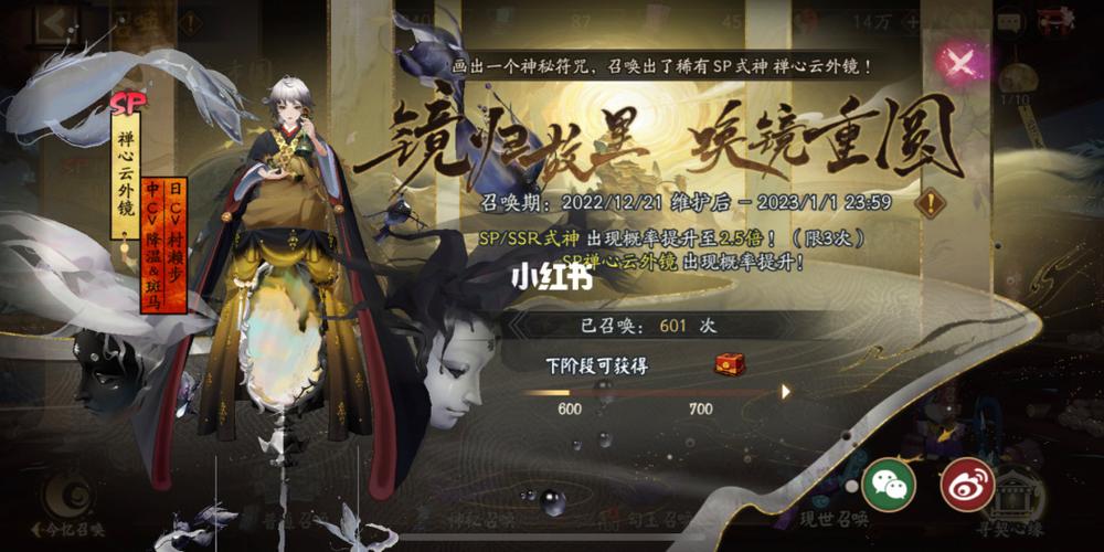 阴阳师雪峰攻略_阴阳师雪月-第1张图片-平泛游戏 阴阳师雪峰攻略_阴阳师雪月-第1张图片-平泛游戏