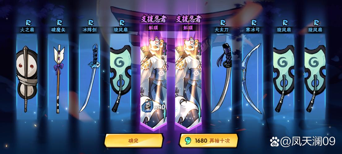 阴阳师小r攻略，阴阳师小妖-第3张图片-平泛游戏
