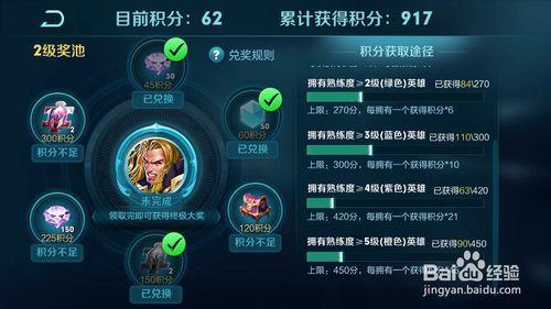 王者荣耀修炼攻略,王者荣耀修炼攻略最新-第1张图片-平泛游戏 王者荣耀修炼攻略,王者荣耀修炼攻略最新-第1张图片-平泛游戏