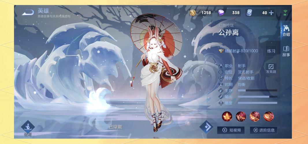 王者荣耀高手攻略下载,王者荣耀游戏高手-第3张图片-平泛游戏 王者荣耀高手攻略下载,王者荣耀游戏高手-第3张图片-平泛游戏