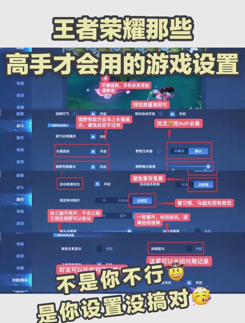 王者荣耀高手攻略下载,王者荣耀游戏高手-第5张图片-平泛游戏 王者荣耀高手攻略下载,王者荣耀游戏高手-第5张图片-平泛游戏