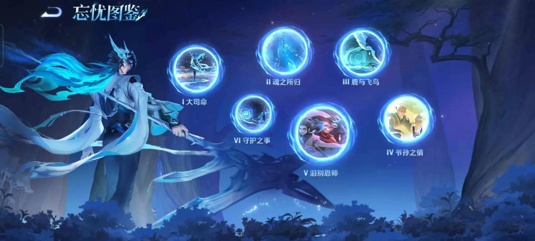 王者荣耀高手攻略下载,王者荣耀游戏高手-第6张图片-平泛游戏 王者荣耀高手攻略下载,王者荣耀游戏高手-第6张图片-平泛游戏