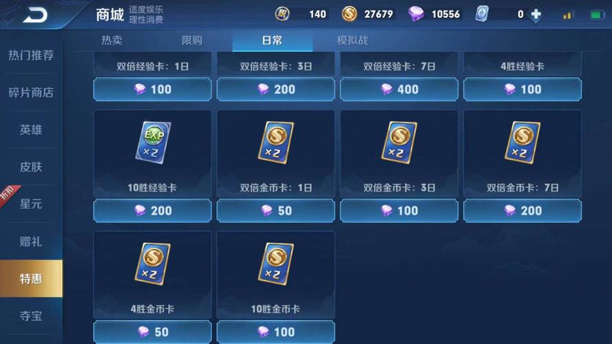 王者荣耀赚钻石攻略-王者荣耀赚钻石最快的方法是什么?-第1张图片-平泛游戏 王者荣耀赚钻石攻略-王者荣耀赚钻石最快的方法是什么?-第1张图片-平泛游戏