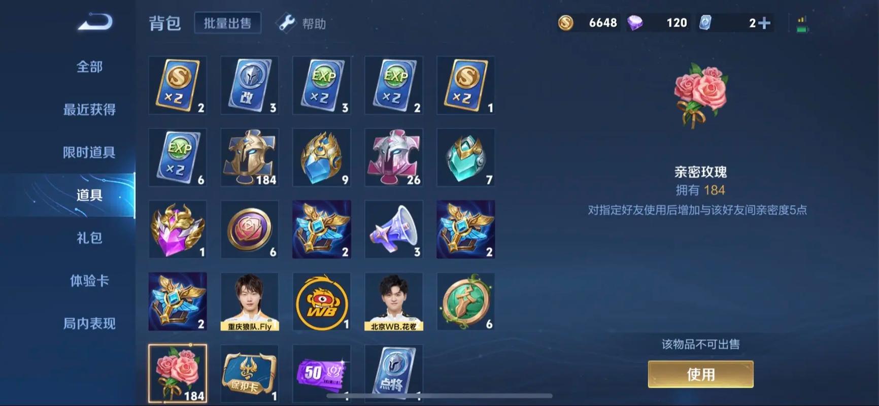 王者荣耀赚钻石攻略-王者荣耀赚钻石最快的方法是什么?-第2张图片-平泛游戏 王者荣耀赚钻石攻略-王者荣耀赚钻石最快的方法是什么?-第2张图片-平泛游戏