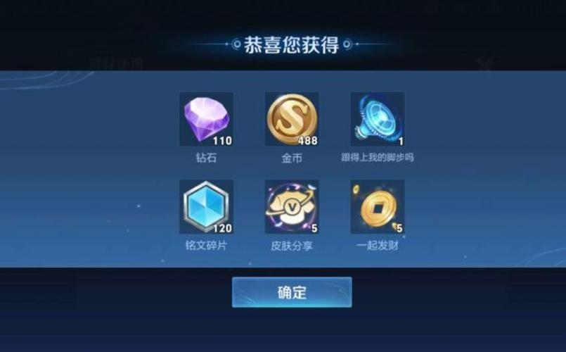 王者荣耀赚钻石攻略-王者荣耀赚钻石最快的方法是什么?-第3张图片-平泛游戏 王者荣耀赚钻石攻略-王者荣耀赚钻石最快的方法是什么?-第3张图片-平泛游戏