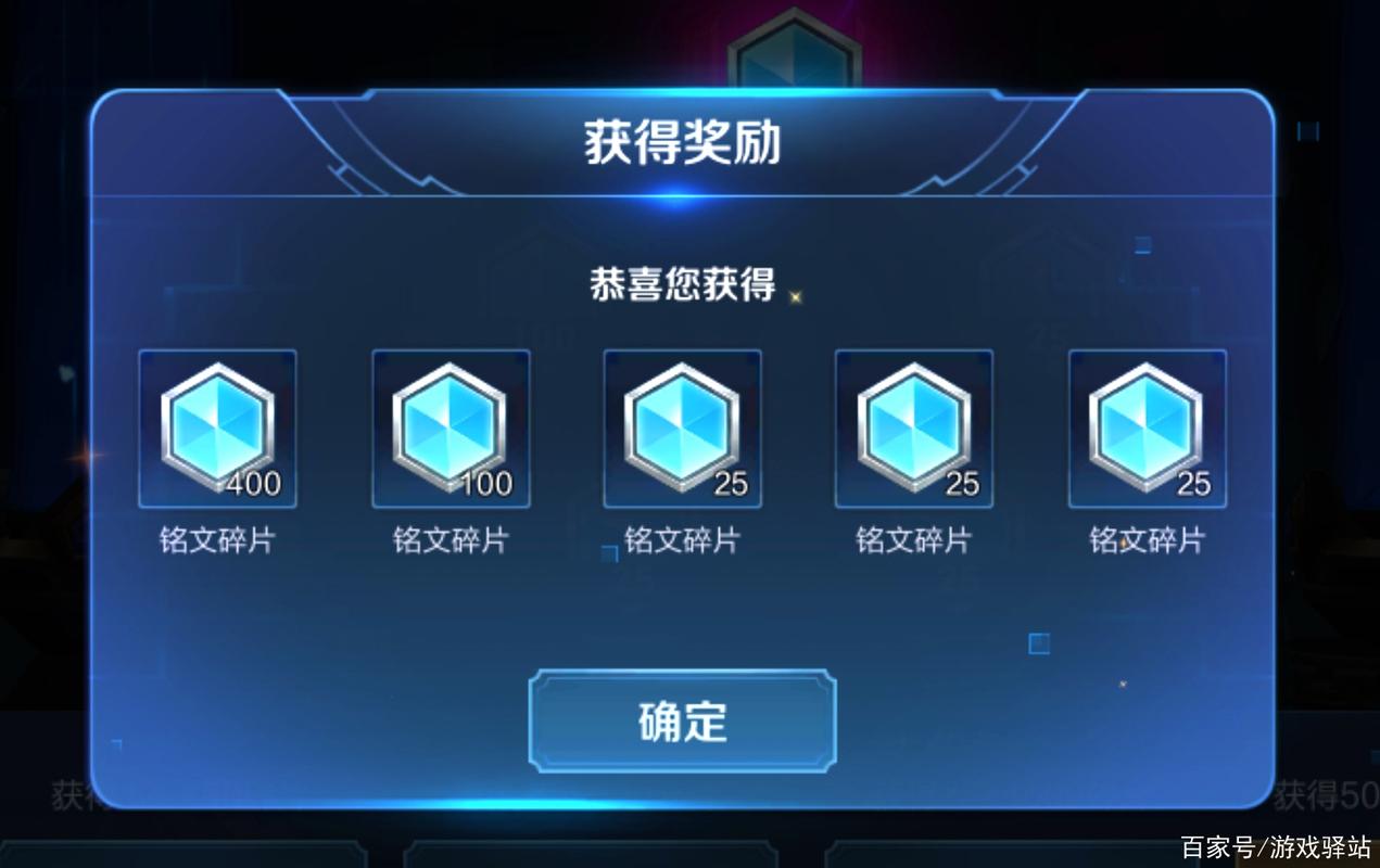 王者荣耀赚钻石攻略-王者荣耀赚钻石最快的方法是什么?-第5张图片-平泛游戏 王者荣耀赚钻石攻略-王者荣耀赚钻石最快的方法是什么?-第5张图片-平泛游戏