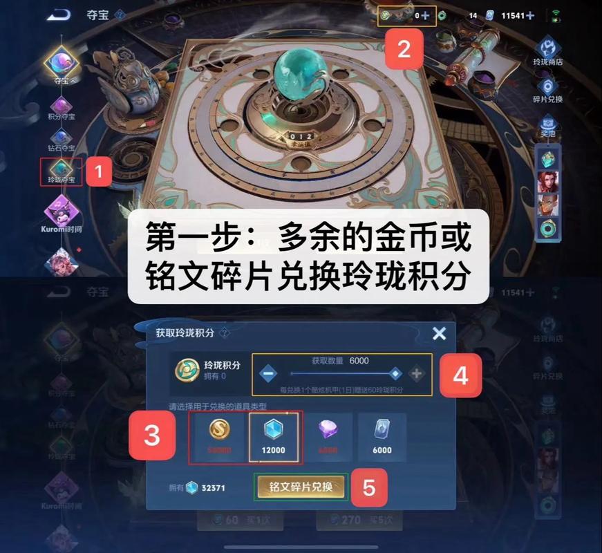 王者荣耀赚钻石攻略-王者荣耀赚钻石最快的方法是什么?-第6张图片-平泛游戏 王者荣耀赚钻石攻略-王者荣耀赚钻石最快的方法是什么?-第6张图片-平泛游戏