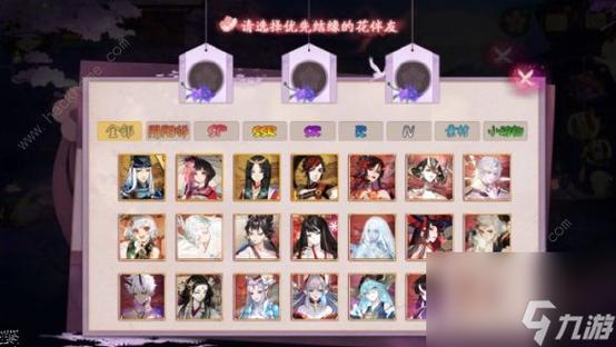 阴阳师京东之主头像搭配,阴阳师京都之主号-第1张图片-平泛游戏 阴阳师京东之主头像搭配,阴阳师京都之主号-第1张图片-平泛游戏