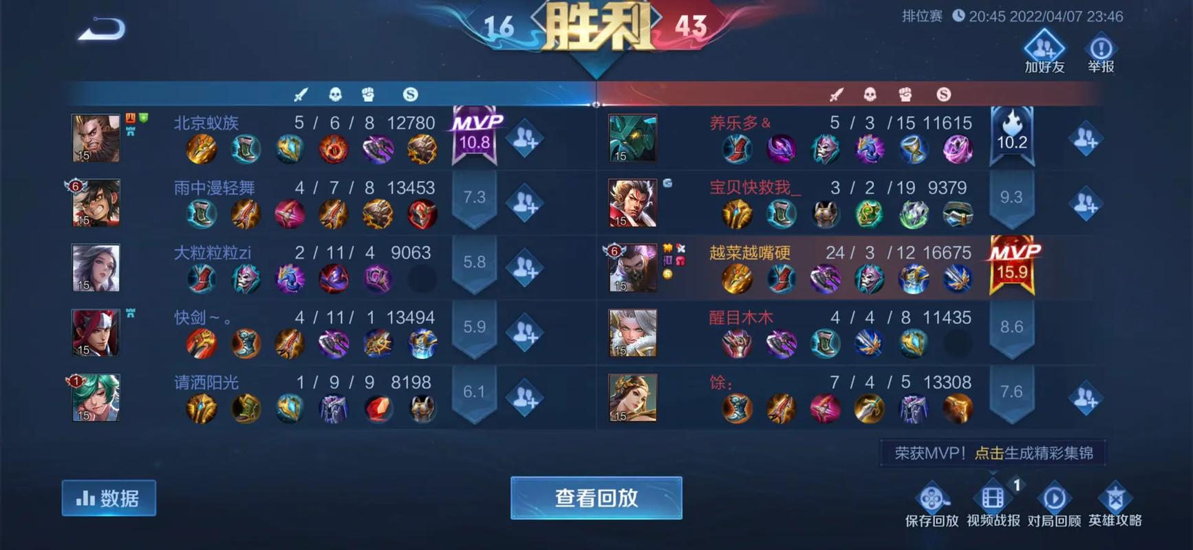 王者荣耀兰陵王攻略-王者荣耀兰陵王玩法攻略?-第3张图片-平泛游戏 王者荣耀兰陵王攻略-王者荣耀兰陵王玩法攻略?-第3张图片-平泛游戏