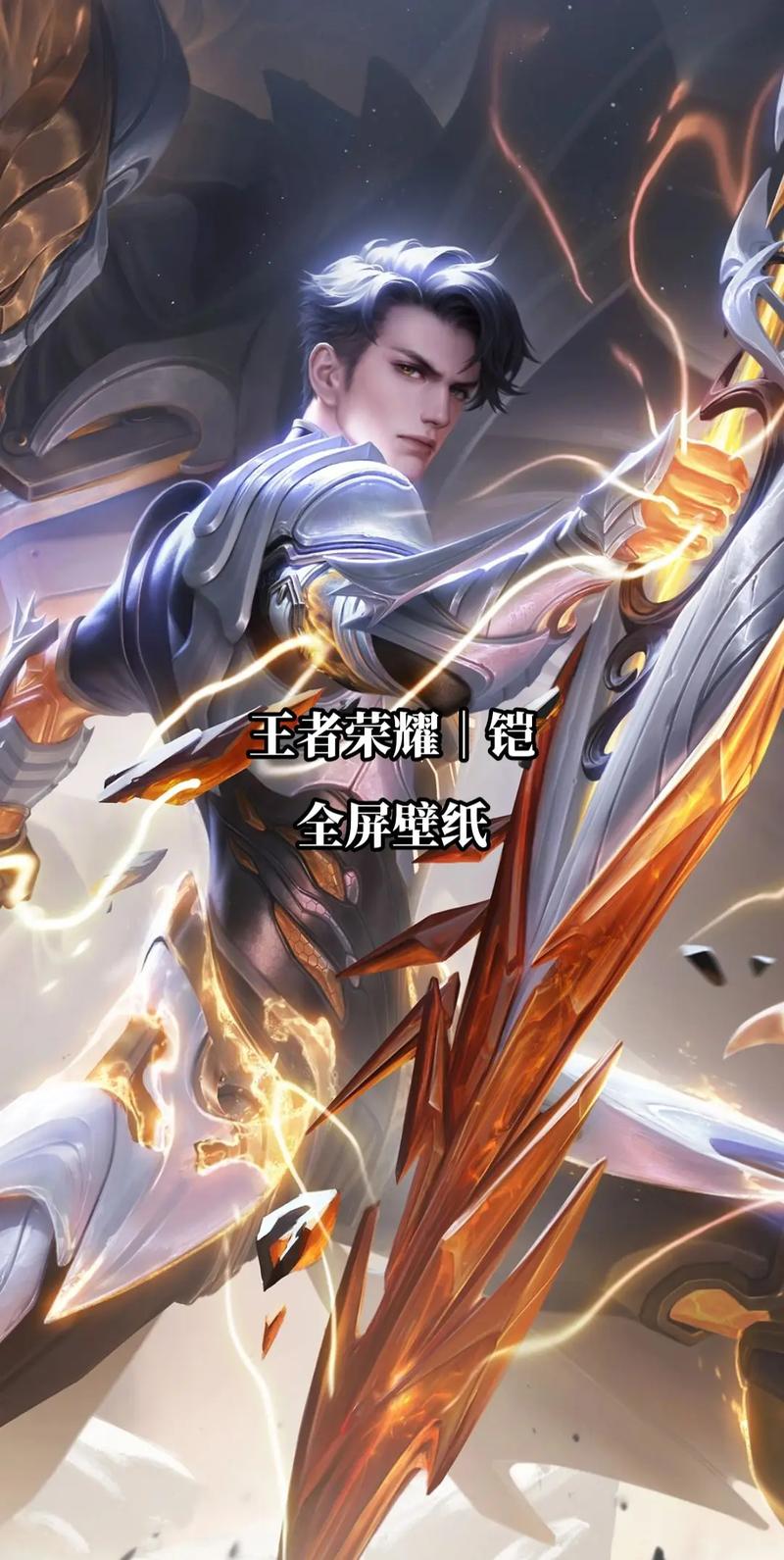 王者荣耀恺攻略_王者荣耀凯攻略技巧视频-第3张图片-平泛游戏 王者荣耀恺攻略_王者荣耀凯攻略技巧视频-第3张图片-平泛游戏